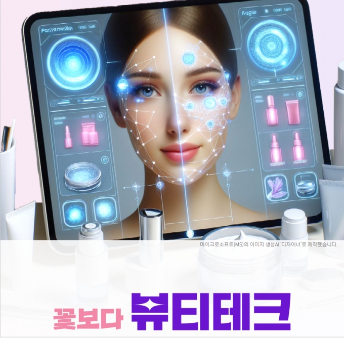 AI 회의론? 돈 버는 곳 따로 있다...'부의 흐름' 바꿀 7가지 키워드