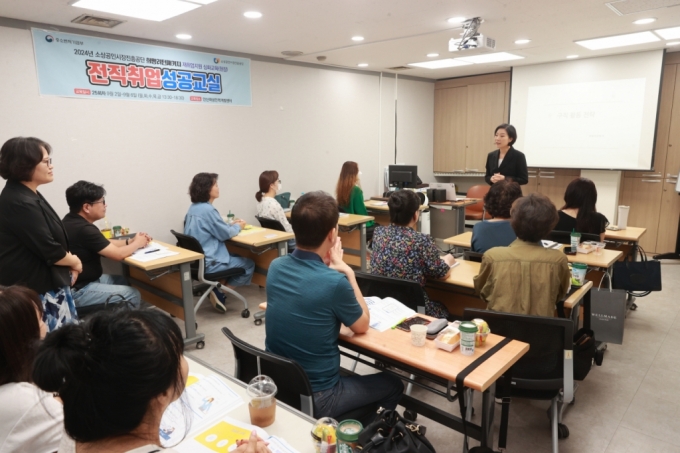 오영주 중소벤처기업부 장관이 5일 경기 안산 안산여성인력개발센터에서 열린 '제8차 소상공인 우문현답 정책협의회' 참석에 앞서 추석연휴를 앞둔 상황에도 희망리턴패키지 재취업지원 심화교육을 수강중인 교육생들을 격려하고 있다./사진=중기부 제공