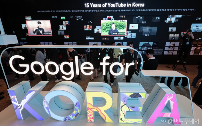 (서울=뉴스1) 김도우 기자 = 21일 오후 서울 중구 신라호텔 영빈관에서 열린 'Google for Korea 2023'에서 참석자들이 행사장에 마련된 유튜브 한국 15주년 미디어월을 살펴보고 있다. 2023.9.21/뉴스1  Copyright (C) 뉴스1. All rights reserved. 무단 전재 및 재배포,  AI학습 이용 금지. /사진=(서울=뉴스1) 김도우 기자