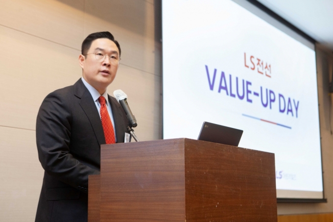 5  ǵ FKIŸ  &#039; (Value-up Day)&#039; 翡  LS ǥ̻簡 ȯ縦 ϰ ִ. /=LS