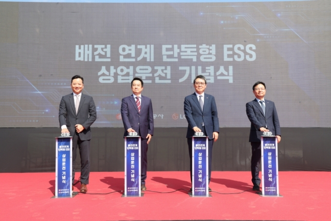 LG에너지솔루션 사내독립기업 AVEL이 제주도 서귀포시에서 배전 연계 단독형 ESS 상업운전 기념식을 진행하고 기념 사진을 촬영하고 있는 모습. 왼쪽부터 AVEL 황원필 대표, LG에너지솔루션 사업개발총괄 정혁성 상무, 한국전력공사 이준호 부사장, 정재천 제주본부장./사진제공=LG엔솔