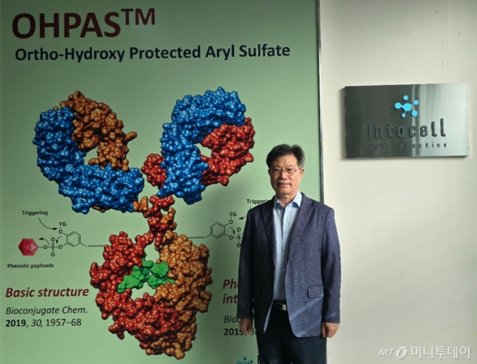 박태교 인투셀 대표가 8일 대전 인투셀 본사에서 진행된 본지와 인터뷰 후 사진을 촬영하고 있다. /사진=홍효진 기자