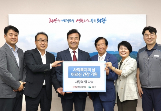  HDC현대산업개발은 지난 6일, 경기도 의왕시청에서 취약계층 지원을 위한 쌀 1.5톤을 기부하는 전달식을 진행했다. (사진 왼쪽부터 최영근 HDC현대산업개발 건설운영부문장, 신왕섭 HDC현대산업개발 실장, 김성제 의왕시장, 이종훈 대한노인회 의왕시지회장, 노선희 의왕시의원, 박준용 의왕스마트시티퀀텀 현장소장)/사진제공=HDC현대산업개발