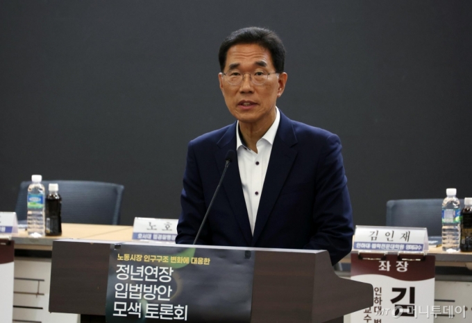 [서울=뉴시스] 고승민 기자 = 김주영 더불어민주당 의원이 4일 서울 여의도 국회 의원회관에서 열린 '노동시장 인구구조 변화에 대응한 정년연장 입법방안 모색 토론회'에서 인사말을 하고 있다. 2024.09.04. kkssmm99@newsis.com /사진=고승민