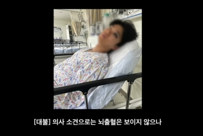 베트남에 놀러간 한국인 유튜버 강대불이 유튜브 영상을 통해 지난달 4일 호찌민의 유명 유흥가인 부이비엔 거리에서 사고를 당했다고 전했다./사진='강대불' 유튜브 계정 캡쳐