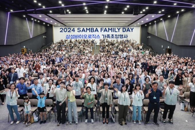 삼성바이오로직스 임직원 가족 초청행사 참석자들/사진= 삼성바이오로직스