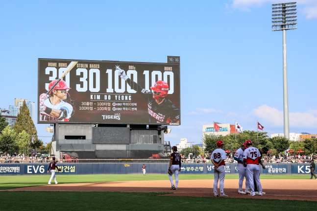 KIA 구단이 8일 광주 키움전에서 전광판을 통해 김도영의 KBO 리그 역대 최연소 30홈런-30도루-100타점-100득점 달성을 알렸다. /사진=KIA 타이거즈 제공