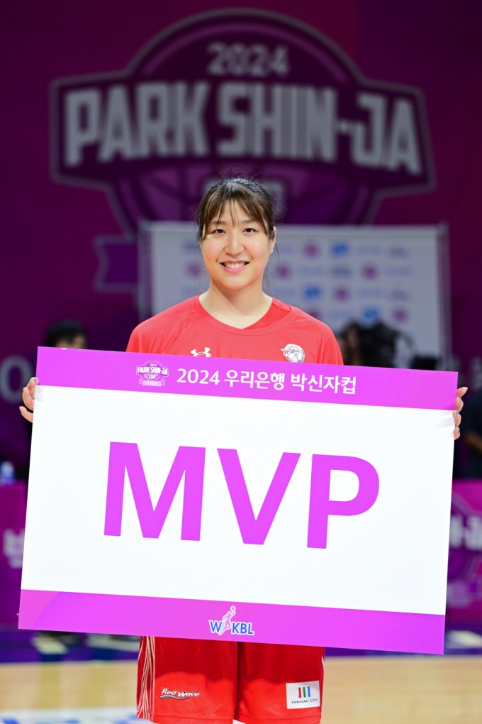 2024 츮 ڽ  MVP  ̾ڿ Ű. /=WKBL 