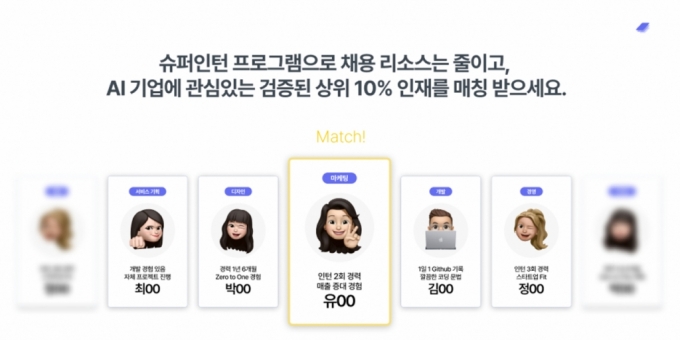 /사진제공=이십사점오