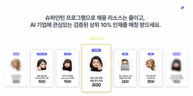 /사진제공=이십사점오