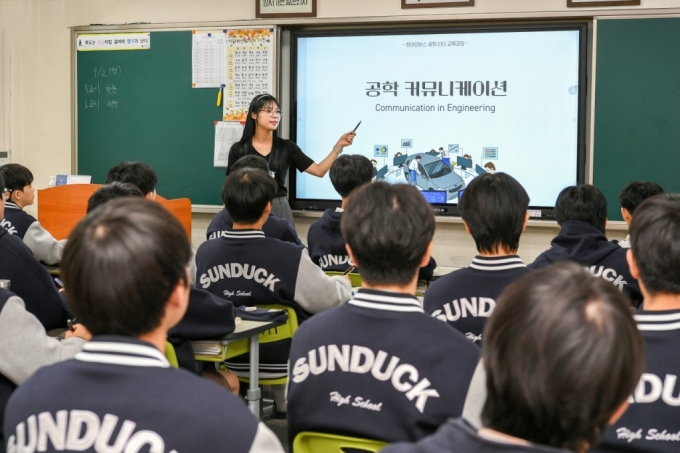 서울 선덕고등학교 학생들이 '공학 커뮤니케이션' 수업을 진행하고 있다. '공학 커뮤니케이션'은 현대모비스가 청소년 공학리더 양성을 위해 개발한 교육 과정으로, 일반계 고등학교 교과목으로 채택돼 수업에 활용되고 있다. /사진제공=현대모비스