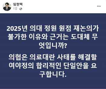 /사진=페이스북 캡처