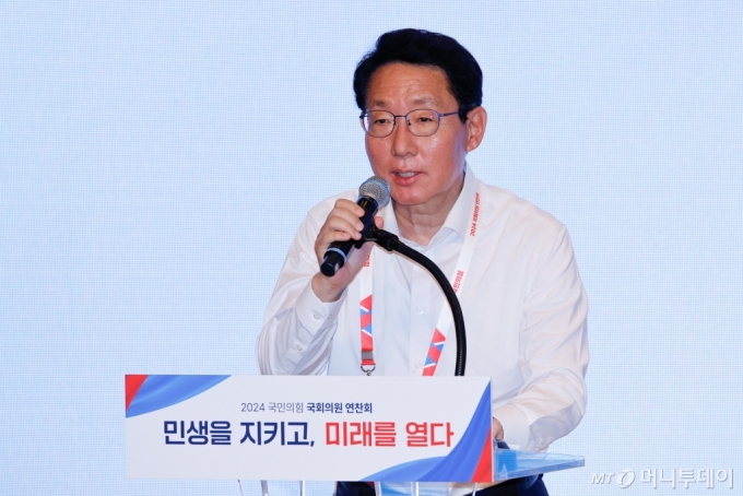 (인천=뉴스1) 안은나 기자 = 김상훈 국민의힘 정책위의장이 29일 오후 인천 중구 인천국제공항공사 인재개발원에서 열린 2024 국민의힘 국회의원 연찬회에서 정책보고를 하고 있다. 2024.8.29/뉴스1  Copyright (C) 뉴스1. All rights reserved. 무단 전재 및 재배포,  AI학습 이용 금지. /사진=(인천=뉴스1) 안은나 기자