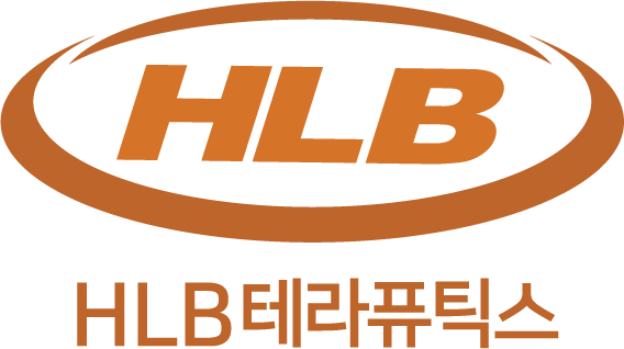 HLB테라퓨틱스 美 자회사, 애브비 주최 행사 초청받아…'글로벌 네트웍 확장'