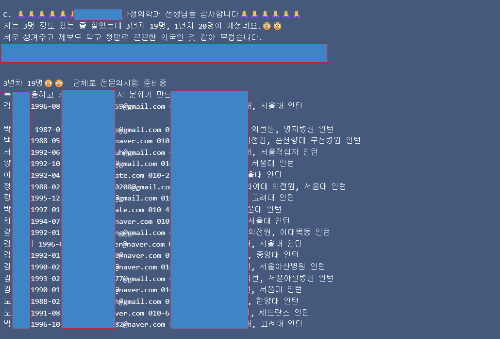 미인계로 뽑혔다" 선 넘은 조롱…'감사한 의사' 블랙리스트 퍼진다 - 머니투데이