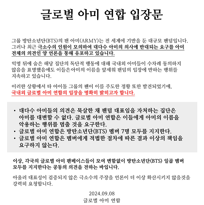 /사진=엑스 갈무리