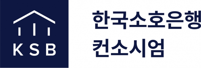 '4호 인뱅 추진' KCD 컨소시엄, '한국소호은행'으로 명칭 확정