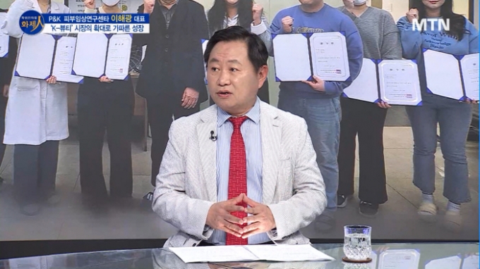 [파워인터뷰 화제人] 이해광 피엔케이피부임상연구센타 대표 “화장품의 피부 흡수 경로와 분포도 분석 기술로 주목”