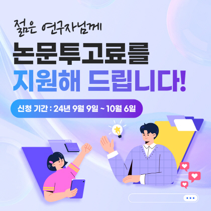 사진제공=누리미디어