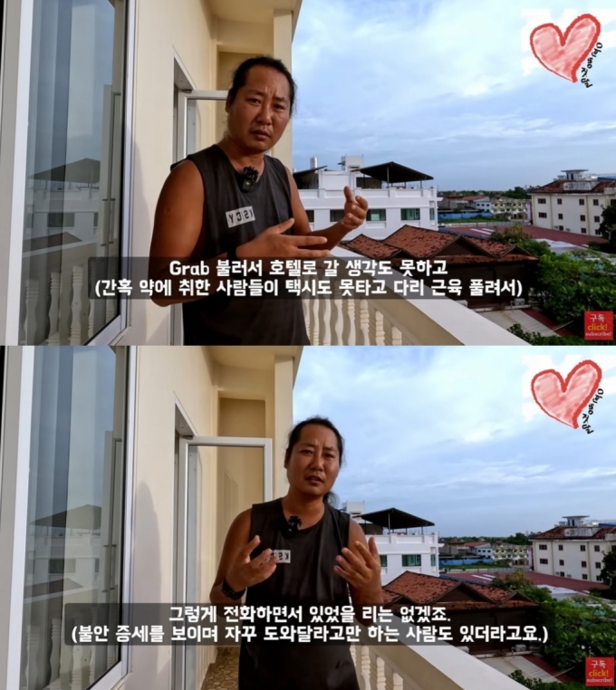 /사진=유튜브 채널 '윤동짓달' 캡처 