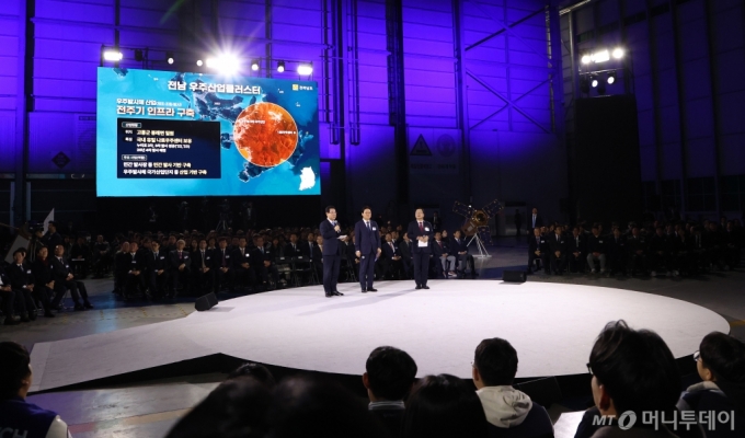 지난 3월 경남 사천시 한국항공우주산업(KAI)에서 열린 ‘대한민국 우주산업 클러스터 출범식’에서 김영록 전남도지사가 우주산업 클러스터 삼각 체제에 대한 지방자치단체별 지원 방향에 대해 발표하고 있다. /사진=뉴스1