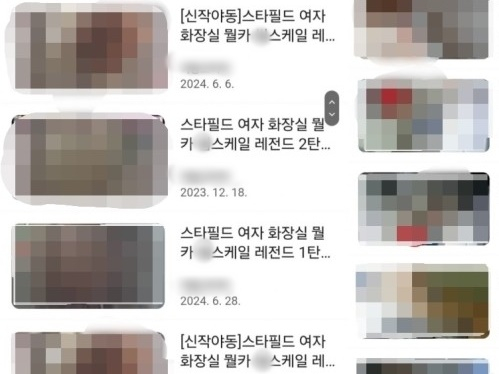 /사진=온라인 커뮤니티