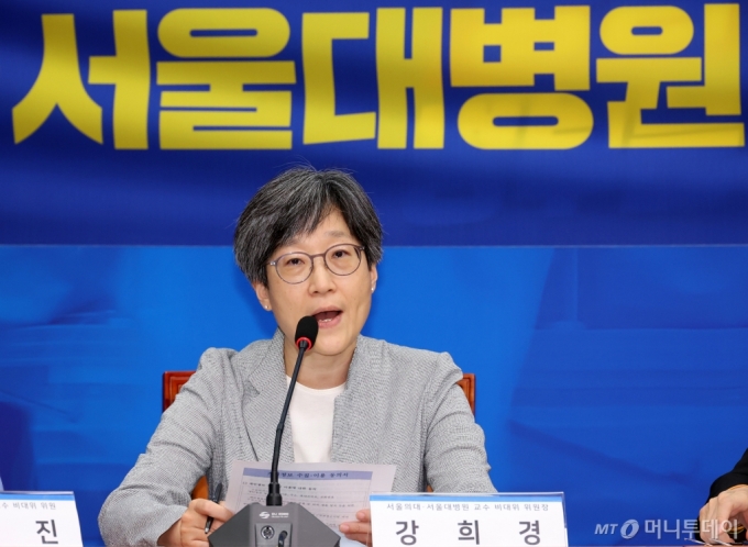 [서울=뉴시스] 조성우 기자 = 강희경 서울의대·서울대병원 교수 비대위원장이 12일 오전 서울 여의도 국회에서 열린 더불어민주당 의료대란대책특위 간담회에서 발언하고 있다. 2024.09.12. xconfind@newsis.com /사진=조성우