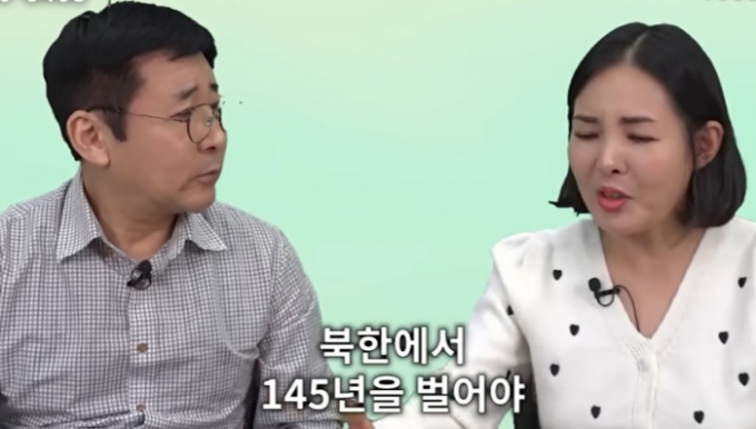 /사진=유튜브 채널 '유미카' 캡처