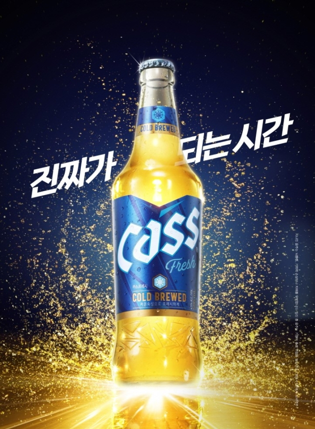 오비맥주 카스 자료사진./사진=오비맥주