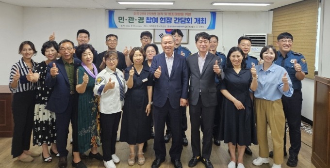 전남 나주시에서 열린 외국인 범죄예방을 위한 치안 간담회 참석자들이 기념촬영했다. /사진제공=전남경찰자치위원회