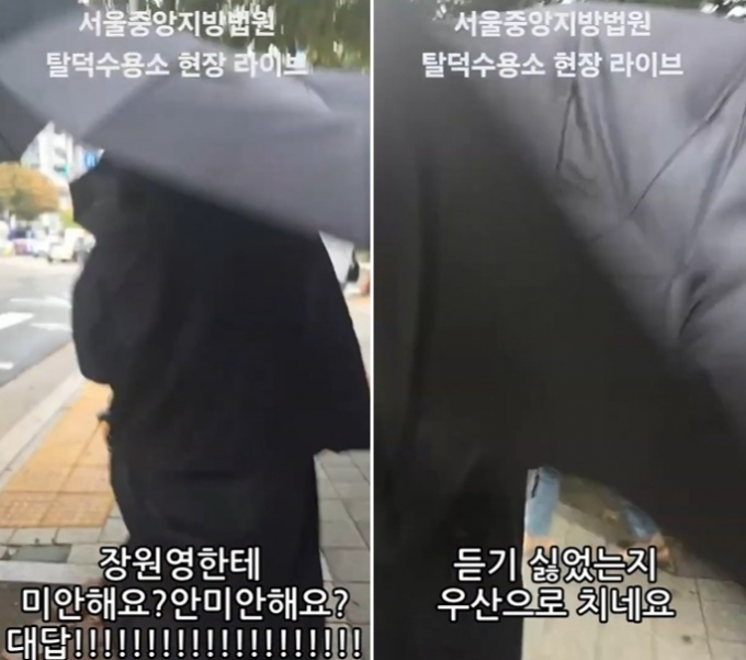 /사진=유튜브 채널 '상남철' 캡처 