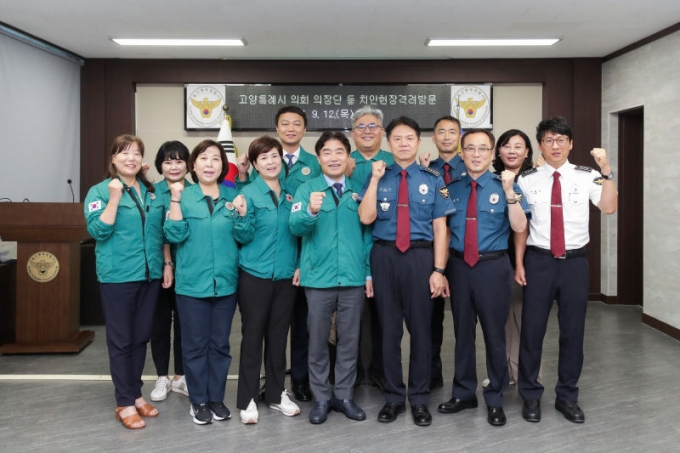 김운남 고양시의장(앞줄 가운데)과 의원들이 지난 12일 경찰서를 찾아 격려하고 이들과 사진을 찍고 있다./사진제공=고양시의회