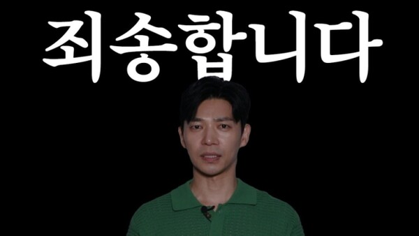 '굿파트너'서 불륜남으로 원성을 산 배우 지승현이 유튜브 영상에서 대국민 사과 형식으로 뜨거운 화제에 대해 감사인사를 전하고 있다. 사진=SBS 유튜브 영상 캡처