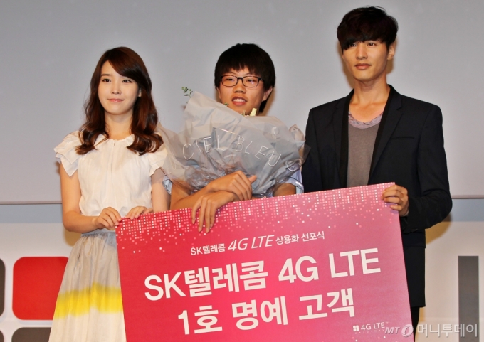 2011년 6월 29일 4G LTE 1호 가입자, 가수 아이유, 배우 원빈이 SK텔레콤 4G LTE 상용화 선포식에 참석해 기념촬영을 하고 있다. /사진=머니투데이DB