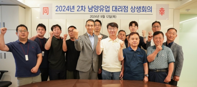 남양유업의 2024년 2차 대리점 상생회의. 가운데 왼쪽 남양유업 김승언 대표집행임원 사장, 가운데 오른쪽 전국 대리점협의회 채원일 회장./사진제공=남양유업