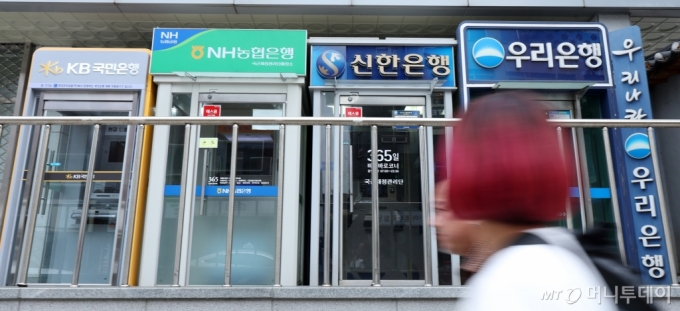  사진은 서울 시내에 설치된 시중은행 ATM 기기 모습./사진제공=뉴스1