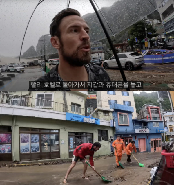 기록적인 폭우가 내린 울릉도에 방문한 외국인 유튜버가 직접 삽을 들고 수해 복구 현장을 도와 화제가 되고 있다./사진=닉 케이 유튜브 채널 갈무리