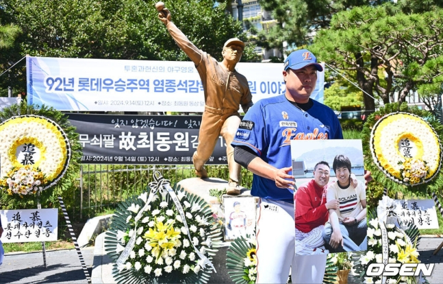 한화 류현진이 14일 오후 부산 사직야구장 옆 최동원 동상에서 열린 최동원 13주기 행사에 참석, 과거 함께 찍은 사진을 들고 있다. 