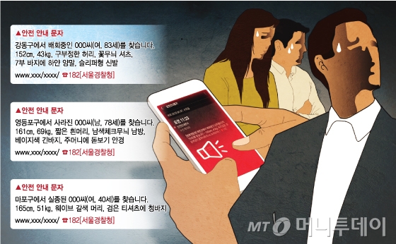 /그래픽=임종철 디자인 기자