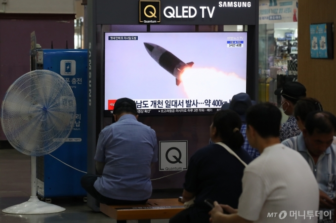  추석 연휴 마지막 날인 18일 오전 대구 동구 동대구역 대합실에서 시민들이 북한의 미사일 도발 관련 뉴스를 시청하고 있다. 2024.9.18/뉴스1  Copyright (C) 뉴스1. All rights reserved. 무단 전재 및 재배포,  AI학습 이용 금지. 