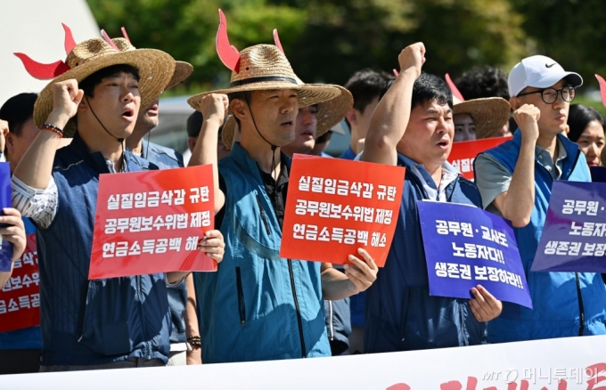 공무원·교원 생존권 쟁취 공동투쟁위원회가 28일 오전 광주 서구 광주시청 앞에서 열린 기자회견에서 정부의 공무원보수위원회법 제정 촉구와 공무원 실질임금 삭감 등을 규탄하고 있다.  /사진=뉴시스