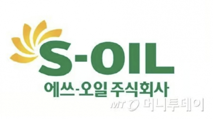 S-OIL, Ƽװ 'SAF ' ¡"Ż ź 帧 " - Ӵ