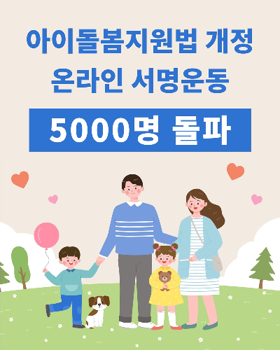 사진제공=맘편한세상