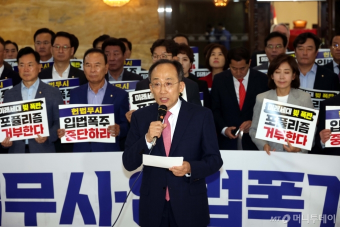 추경호 국민의힘 원내대표가 19일 오후 서울 여의도 국회에서 열린 ‘민주당을 위한 포퓰리즘 입법폭거 규탄대회’에서 발언을 하고 있다. 2024.09.19./사진=뉴시스 /사진=조성봉