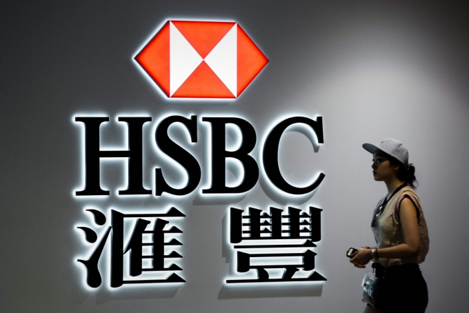 ȫ ִ  HSBC  ΰ δ./AFPBBNews=1