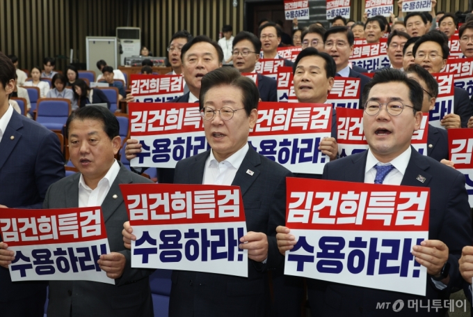 [서울=뉴시스] 고승민 기자 = 더불어민주당 이재명 대표와 의원들이 19일 서울 여의도 국회에서 열린 당 의원총회에서 국민의힘의 김건희 여사 특검법 수용 촉구 및 김 여사의 공천개입 의혹 규탄 피켓팅을 하고 있다. 2024.09.19. kkssmm99@newsis.com /사진=고승민