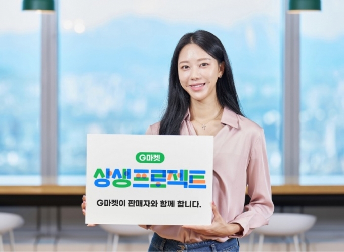 G마켓과 옥션이 히트상품 셀러에게 상품별 최대 100만원의 판매예치금을 지원하는 '탄탄대로 프로모션'을 진행한다. /사진제공=G마켓 