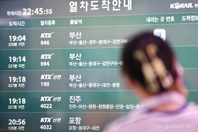 (서울=뉴스1) 민경석 기자 = 18일 오후 서울 중구 서울역 대합실 TV에 부산으로 향하던 KTX 열차의 궤도 이탈 사고 여파로 인한 열차 운행 지연 정보가 표시되고 있다. 2024.8.18/뉴스1  Copyright (C) 뉴스1. All rights reserved. 무단 전재 및 재배포,  AI학습 이용 금지. /사진=(서울=뉴스1) 민경석 기자