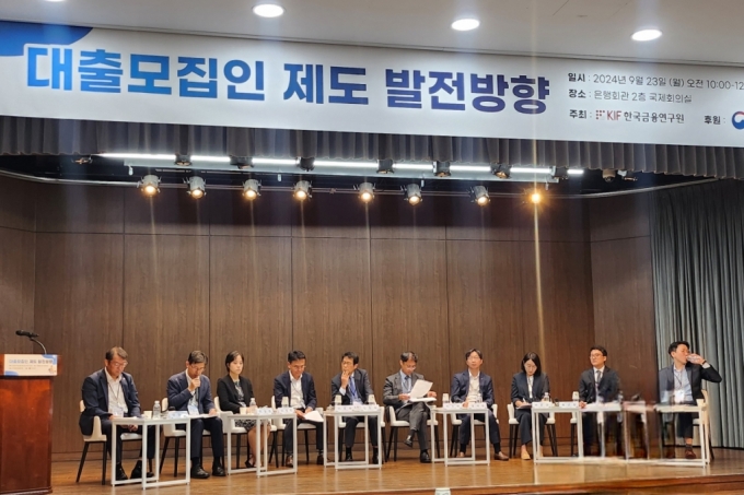 23일 '대출모집인 제도 발전방향 토론회'에 참석한 전문가들. 이날 토론에는 임형석 한국금융연구원 선임연구위원, 이경연 저축은행중앙회 회원서비스본부장, 이길성 금융감독원 금융소비자보호총괄국장, 이정민 한국금융소비자보호재단 이정민 연구위원, 이효택 여신금융협회 본부장, 전수한 금융위원회 가계금융과장, 정재호 은행연합회 준법지원부장, 주은영 베스트엘씨 대표이사, 최근창 한국핀테크 산업협회 정책실장, 최현석 씨파이낸스 대표이사가 참석했다. /사진=이병권 기자