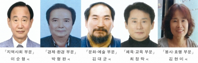 과천시 올해 시민개상 수상자./사진제공=과천시